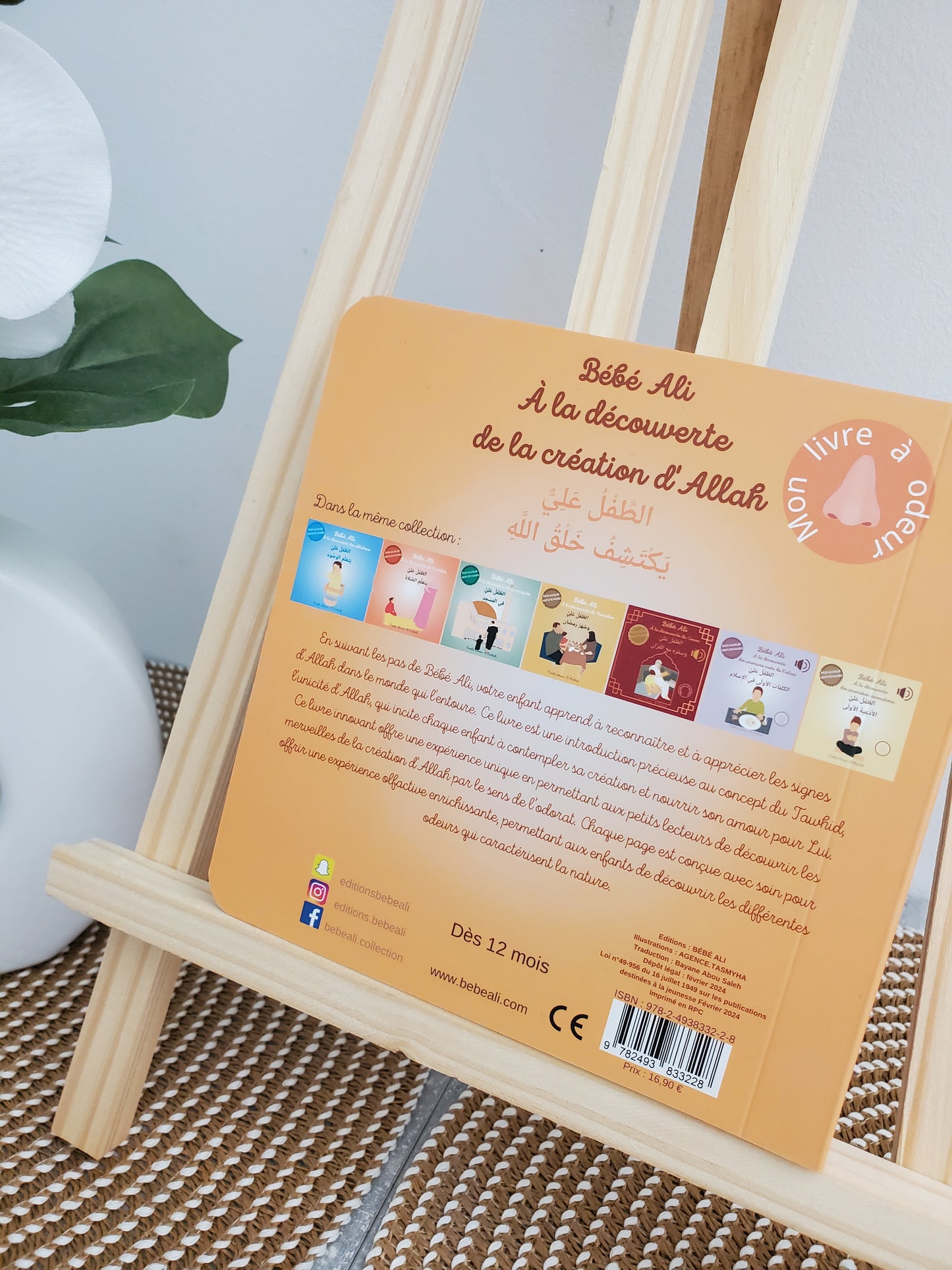Bébé Ali à la découverte de la création d'Allah mon livre à odeur tome 09