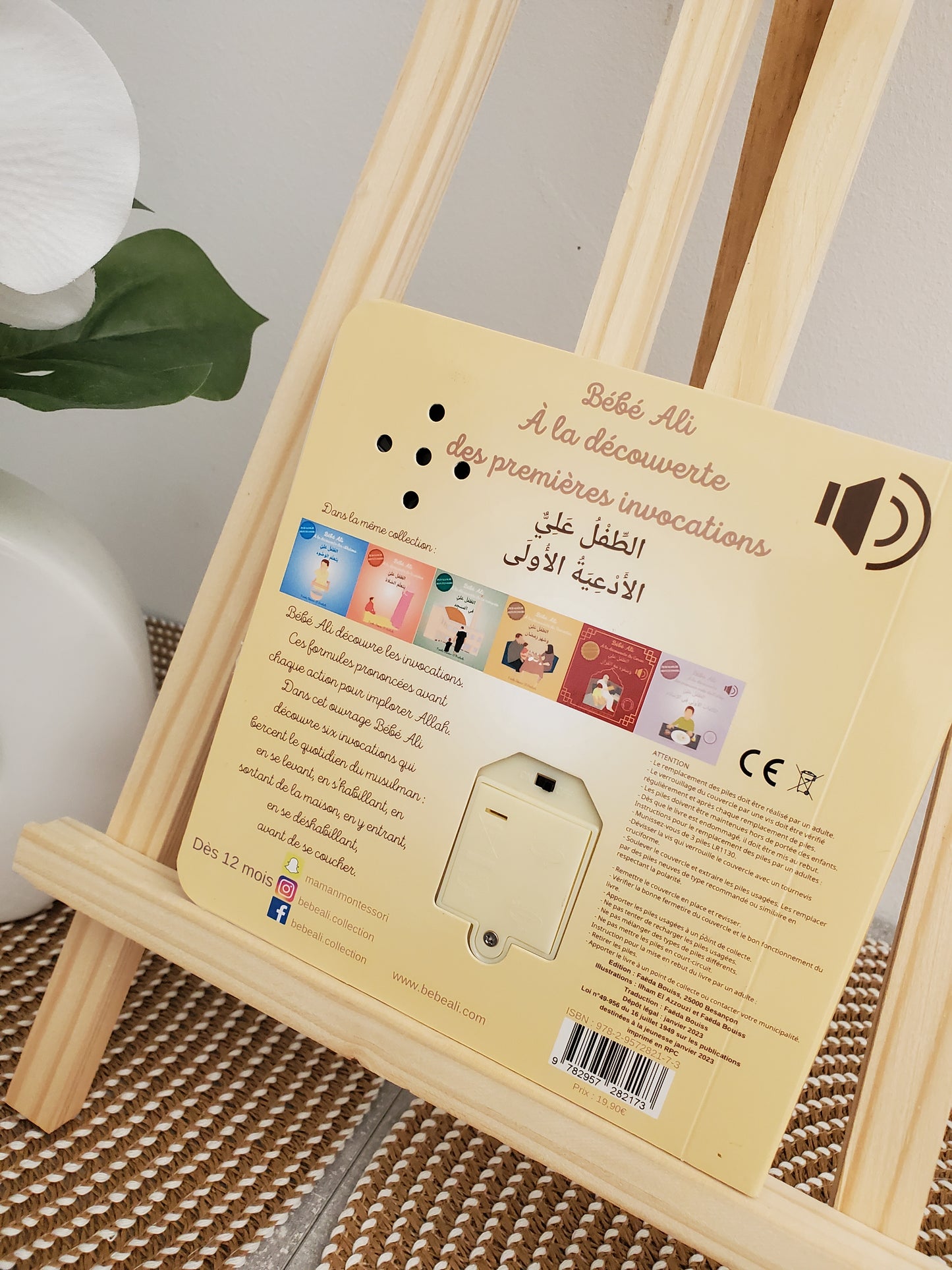 Bébé Ali à la découverte des premières invocations tome 07