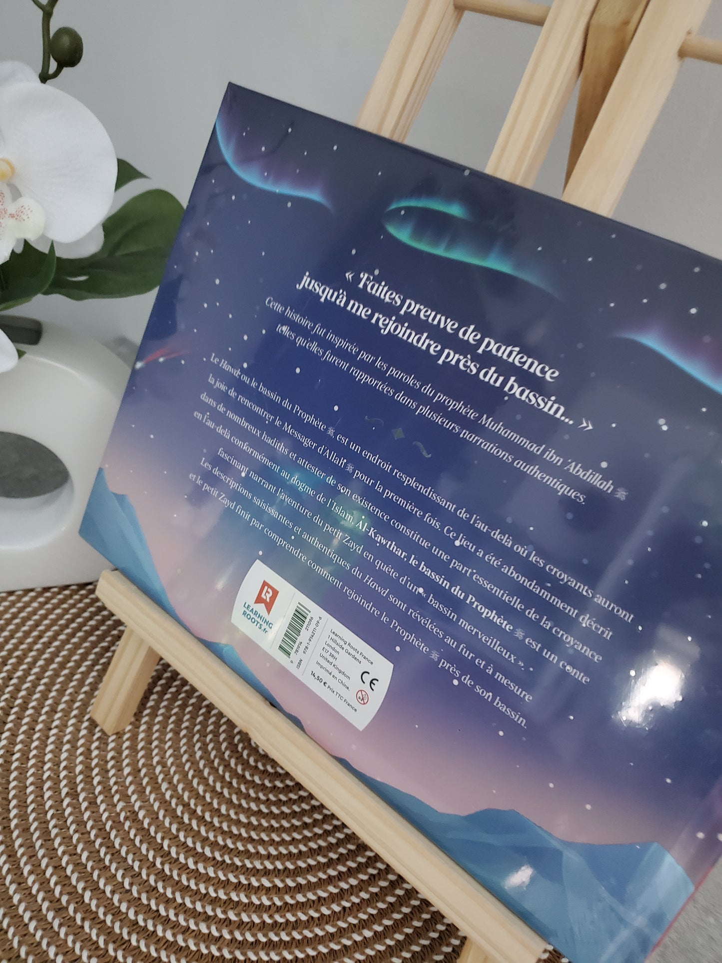 Al kawthar le bassin du prophète