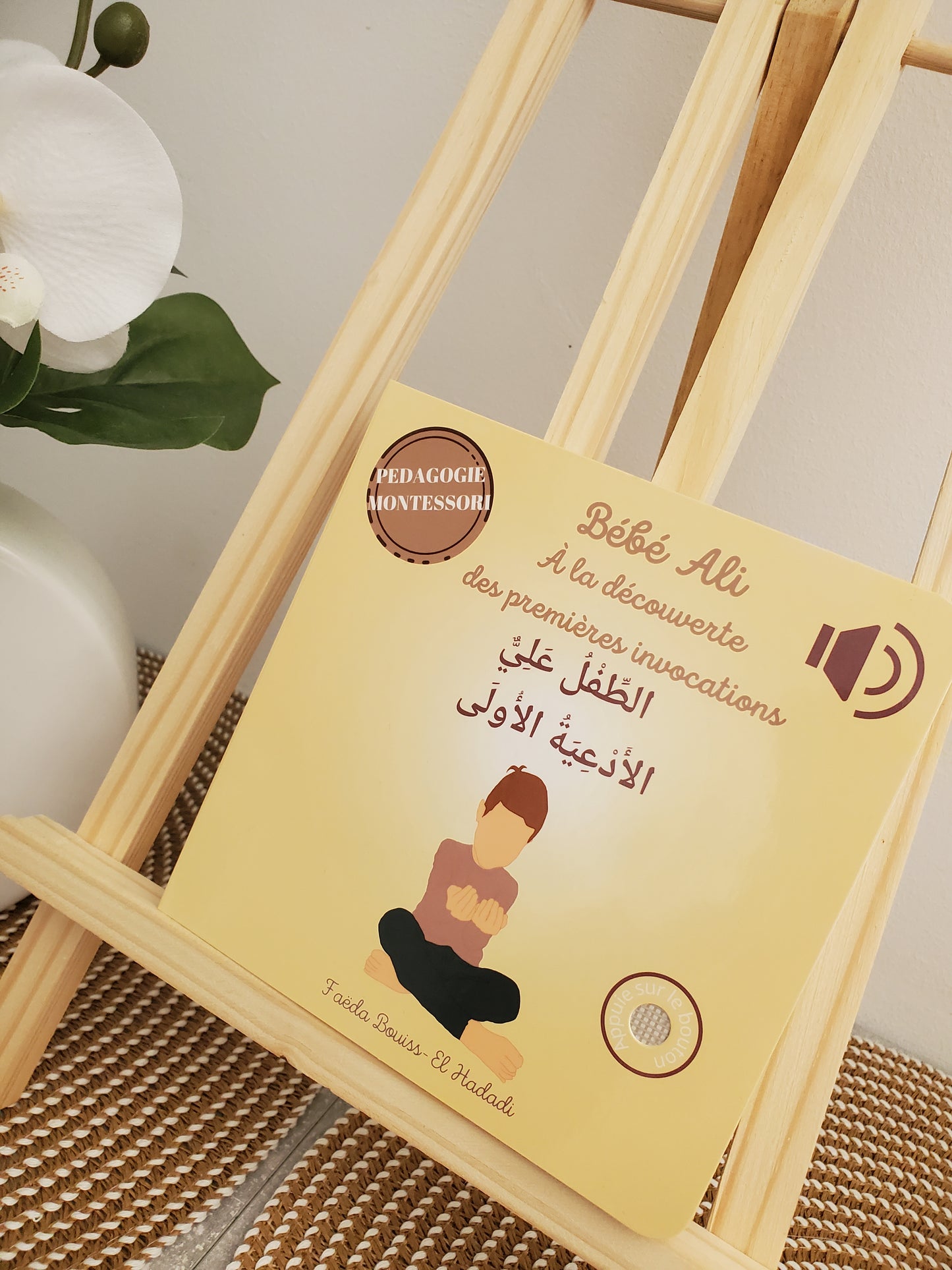 Bébé Ali à la découverte des premières invocations tome 07