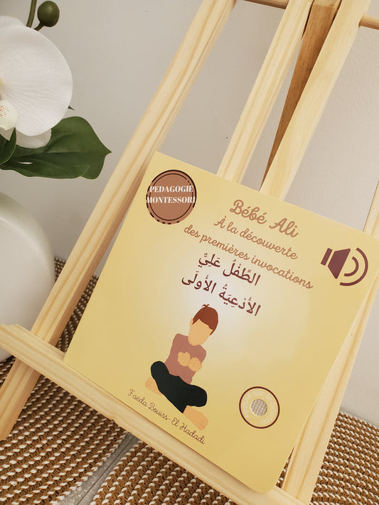 Bébé Ali à la découverte des premières invocations tome 07