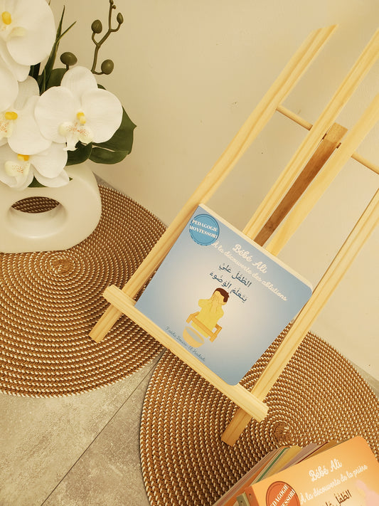 Bébé Ali à la découverte des ablutions tome 01