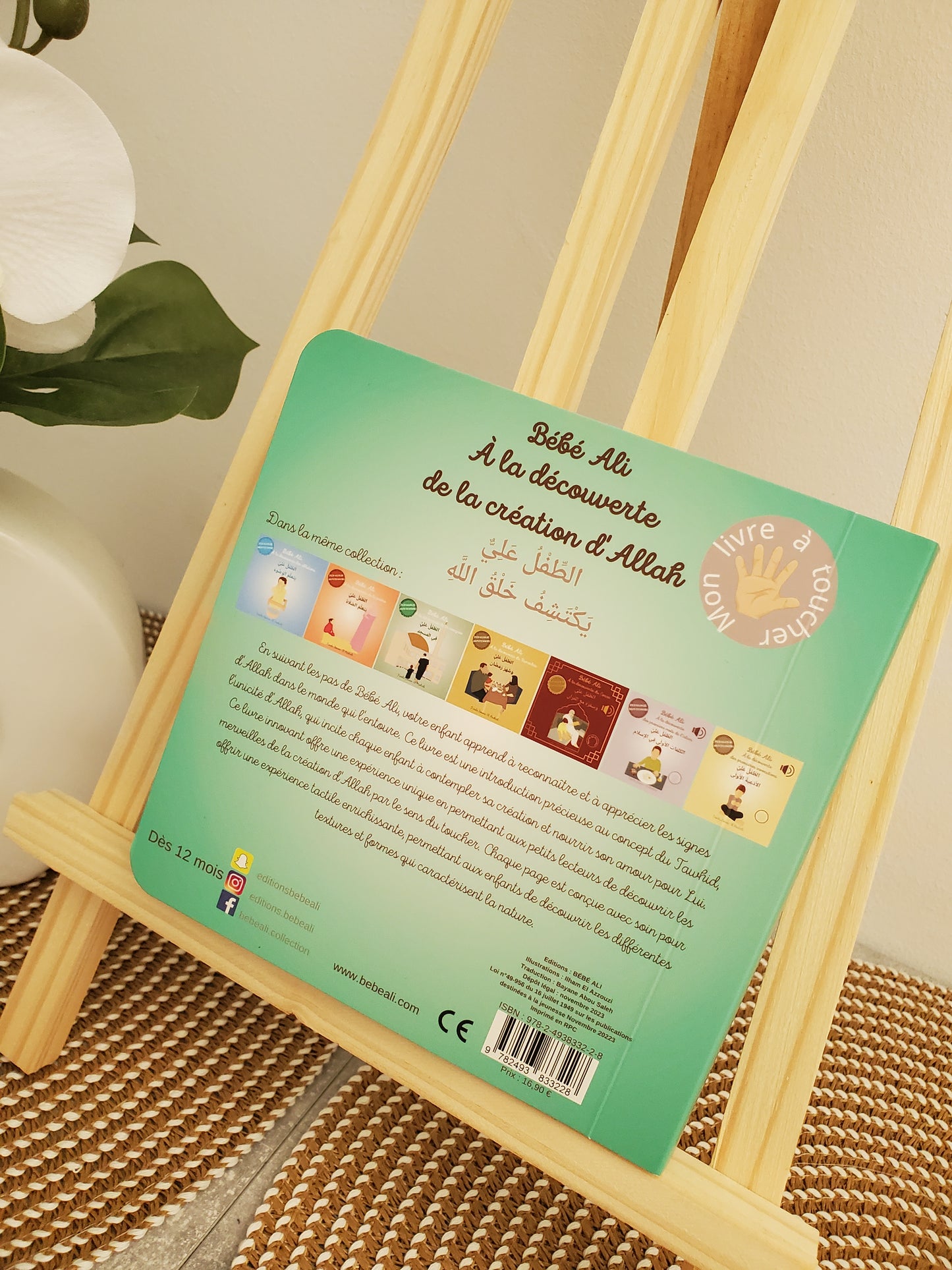 Bébé Ali à la découverte de la création d'Allah tome 08