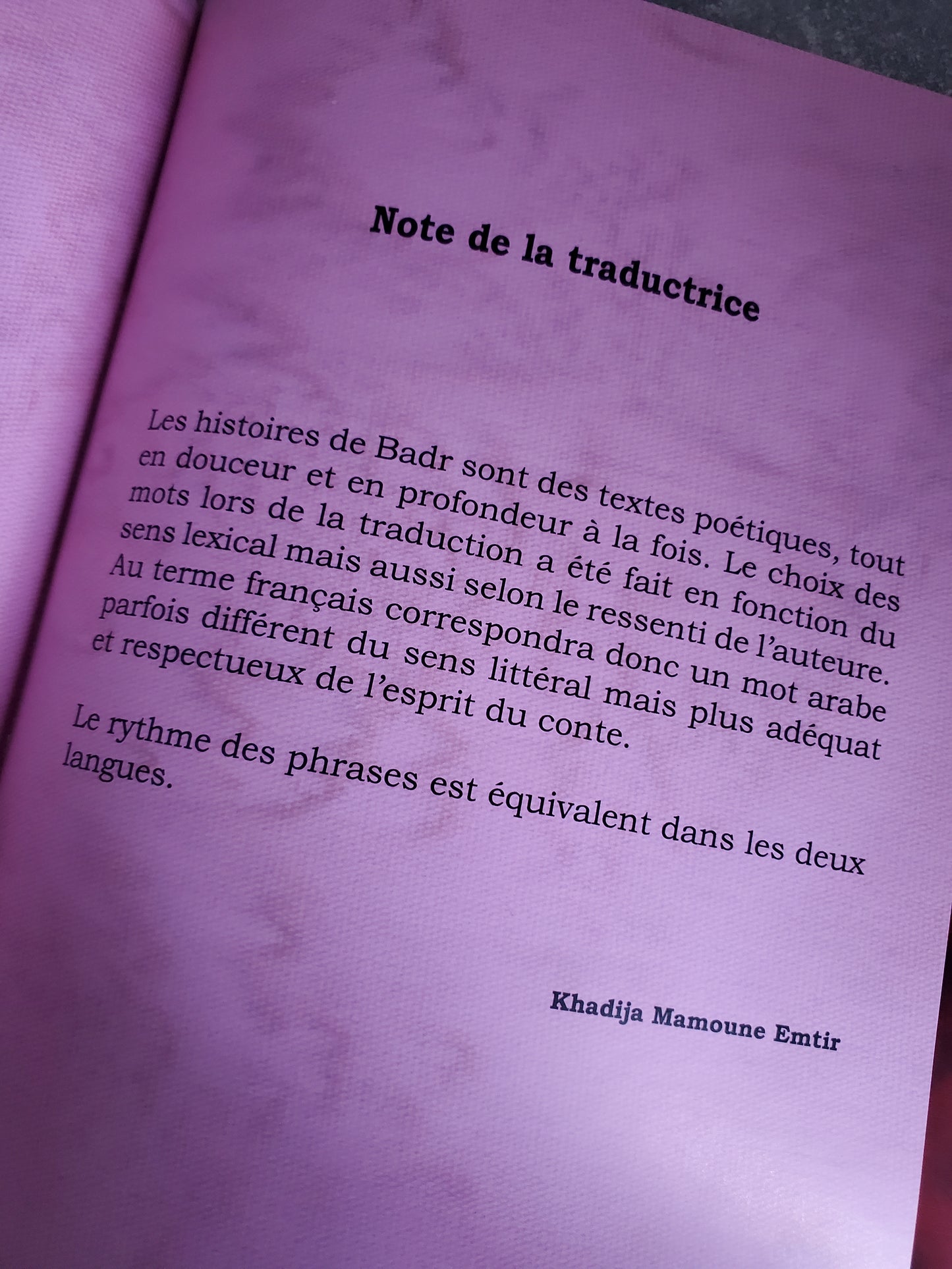 Badr et la pluie la sérénité du cœur.