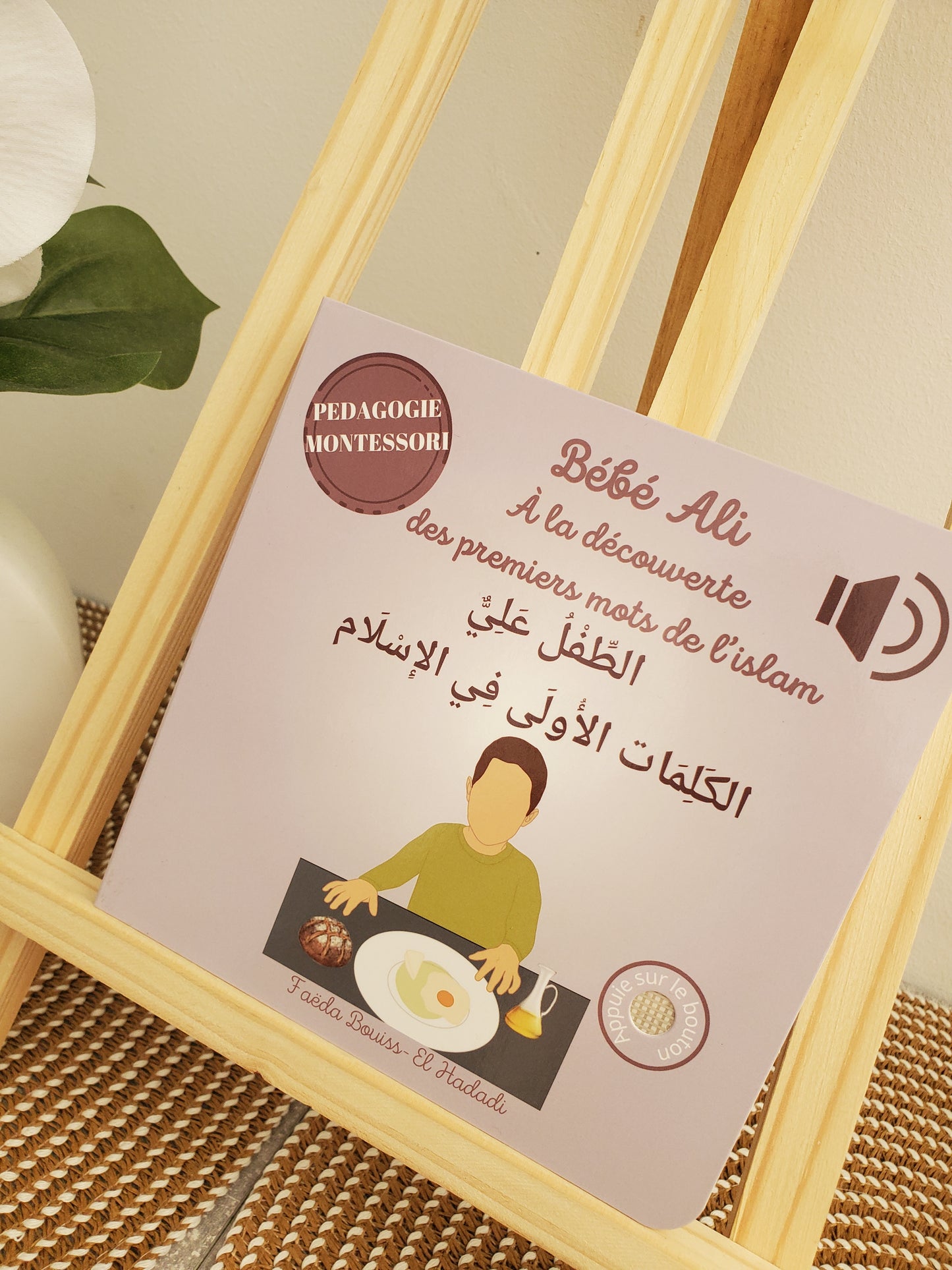 Bébé Ali à la découverte des premiers mots de l'Islam tome 06