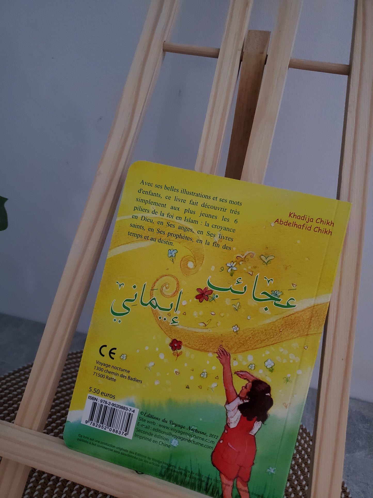 Les 6 merveilles de ma foi