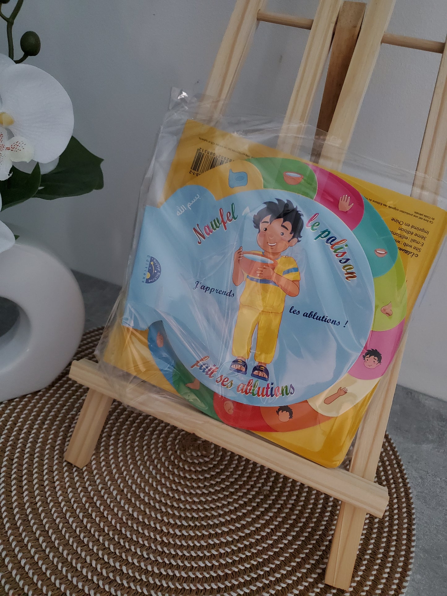 Nawfel le polisson fait ses ablutions & moi je prie comme papa!