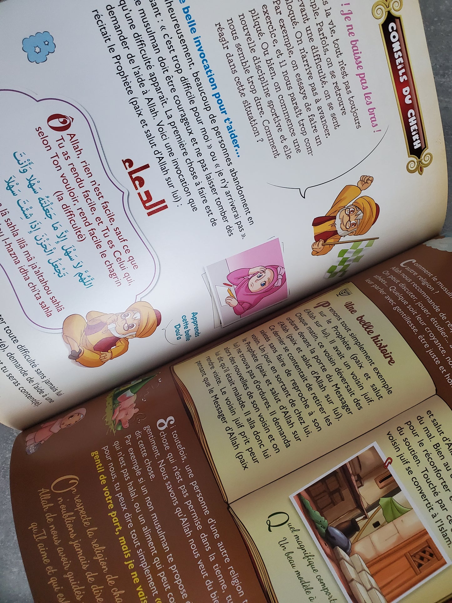 Gagne la grande course vers le paradis tome 01