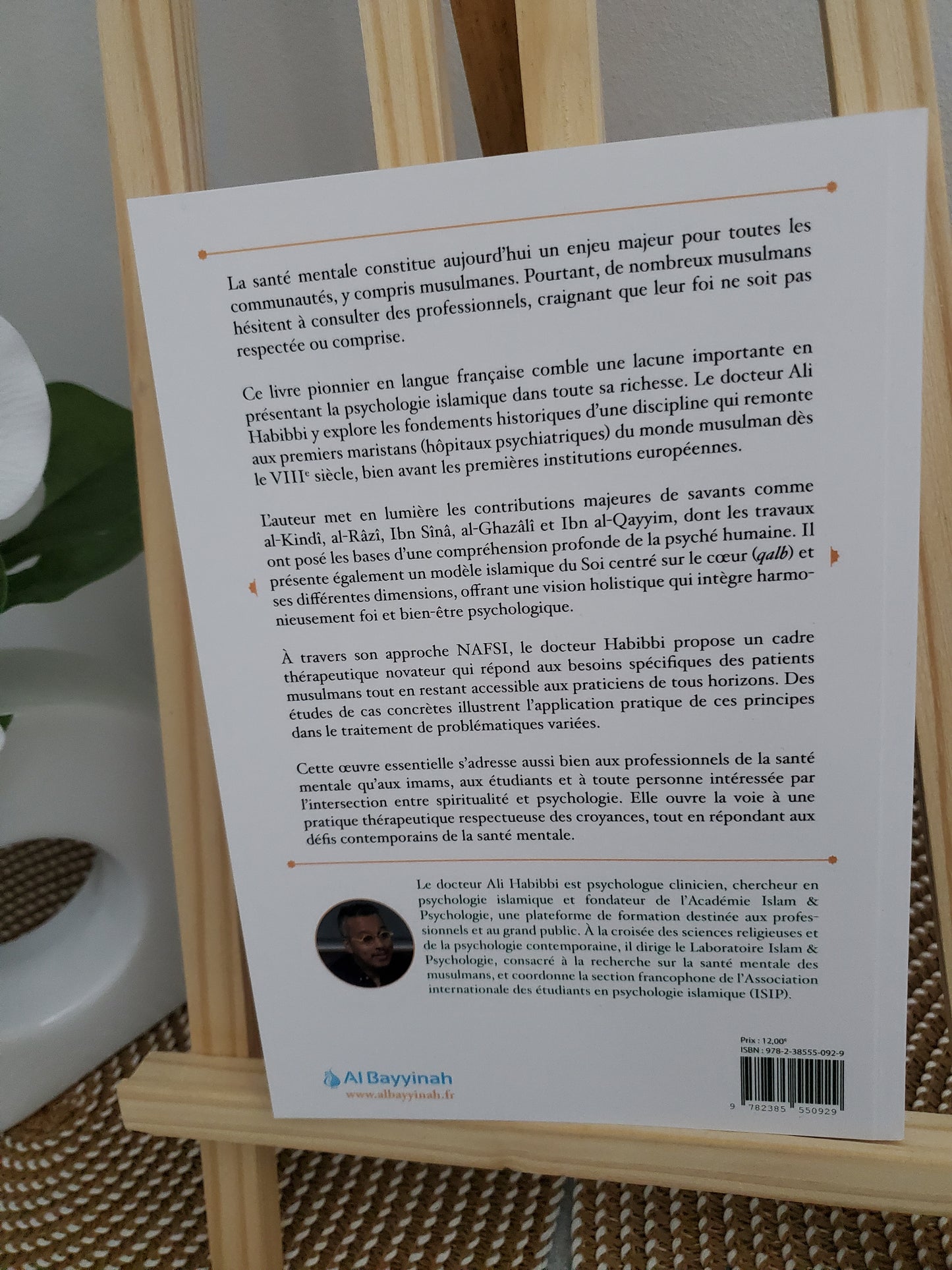 La psychologie islamique