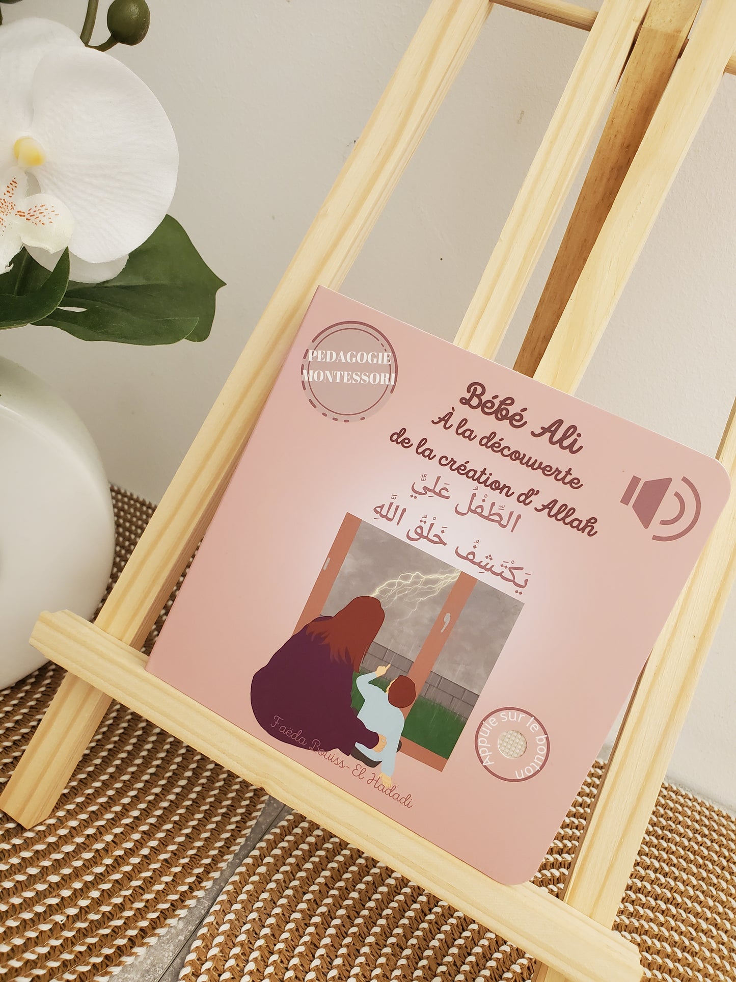 Bébé Ali à la découverte de la création d'Allah tome 10