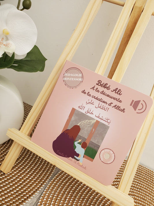 Bébé Ali à la découverte de la création d'Allah tome 10