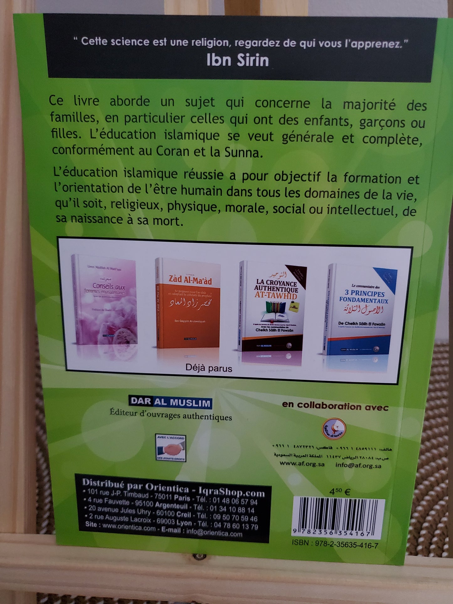 L'éducation des enfants à la lumière du Coran et de la Sunna