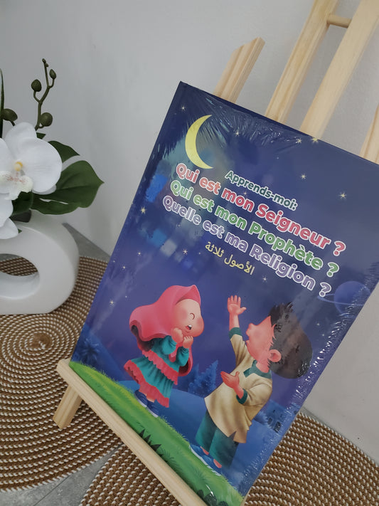 Apprends moi qui est mon seigneur ? Qui est mon prophète ? Quelle est ma religion ?