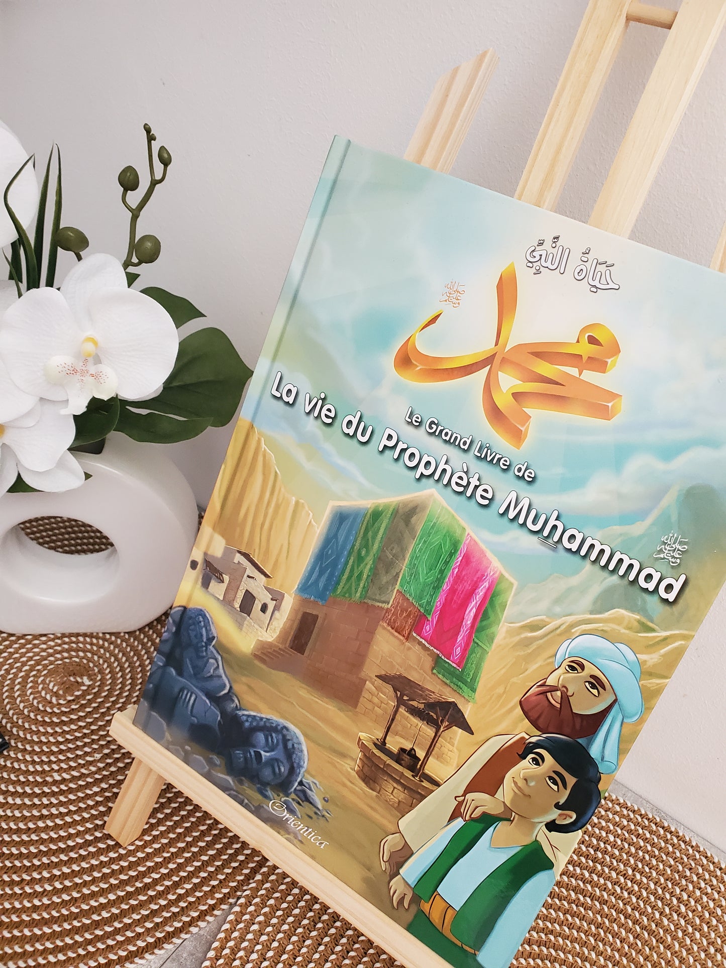 Le grand livre de la vie du prophète Muhammad