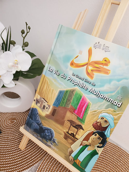 Le grand livre de la vie du prophète Muhammad