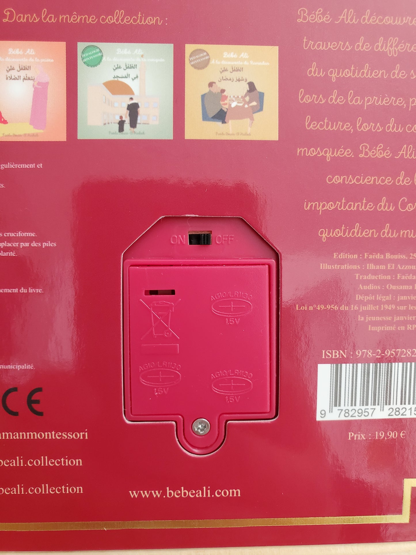 Bébé Ali à la découverte du Coran tome 05