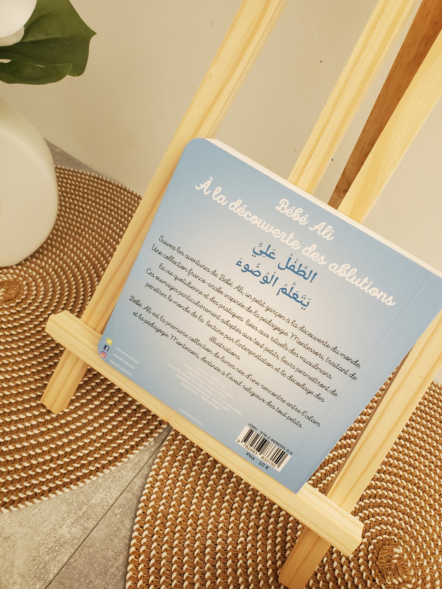 Bébé Ali à la découverte des ablutions tome 01