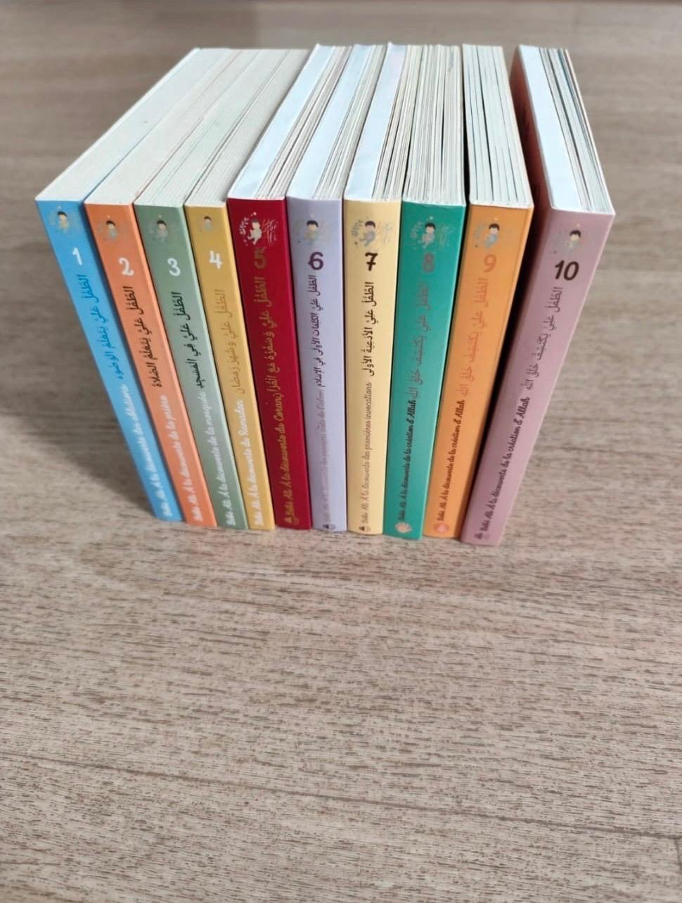 Collection complète Bébé Ali tome 1 à 10