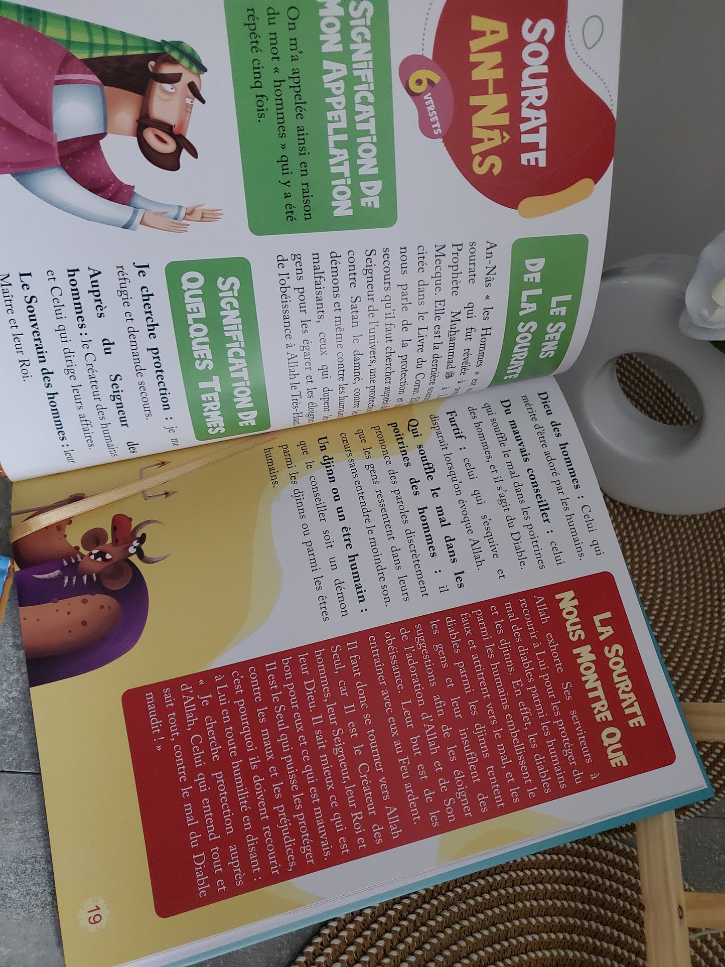 Mes premières sourates illustrées