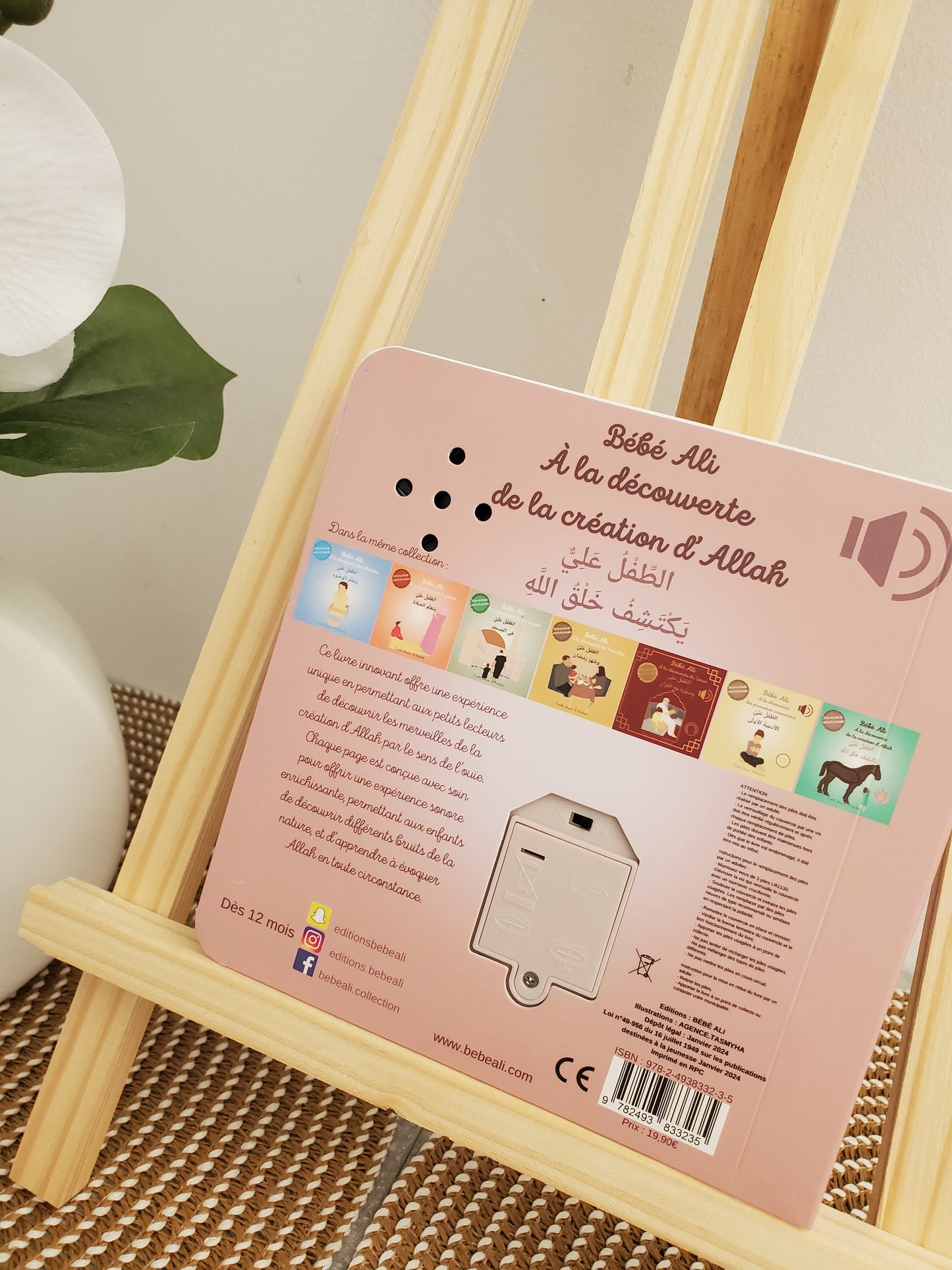 Bébé Ali à la découverte de la création d'Allah tome 10